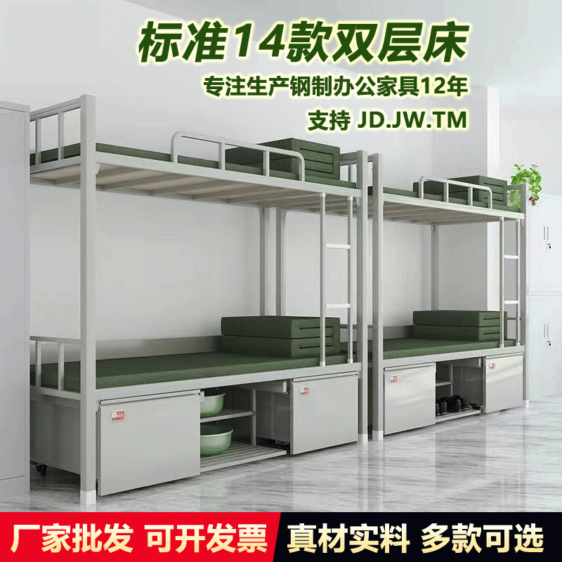 部队军用制式床 制式营具厂家