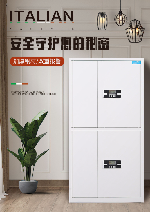 汇云实业保密柜生产厂家