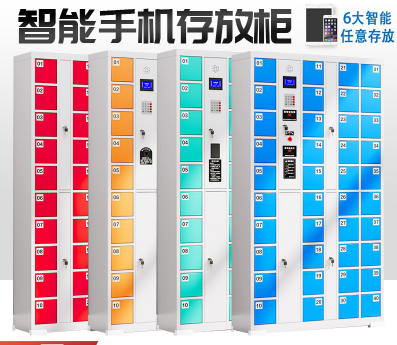 汇云实业智能手机柜/手机存放柜——专注安全存储